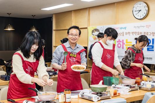 1인가구 건강프로젝트“요리하는 영일이” 사진