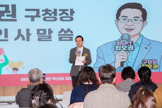 2025년 아동학대예방 교육 사진