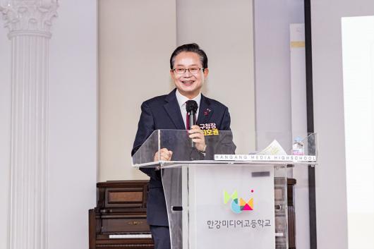한강미디어고등학교 구청장 특강 사진