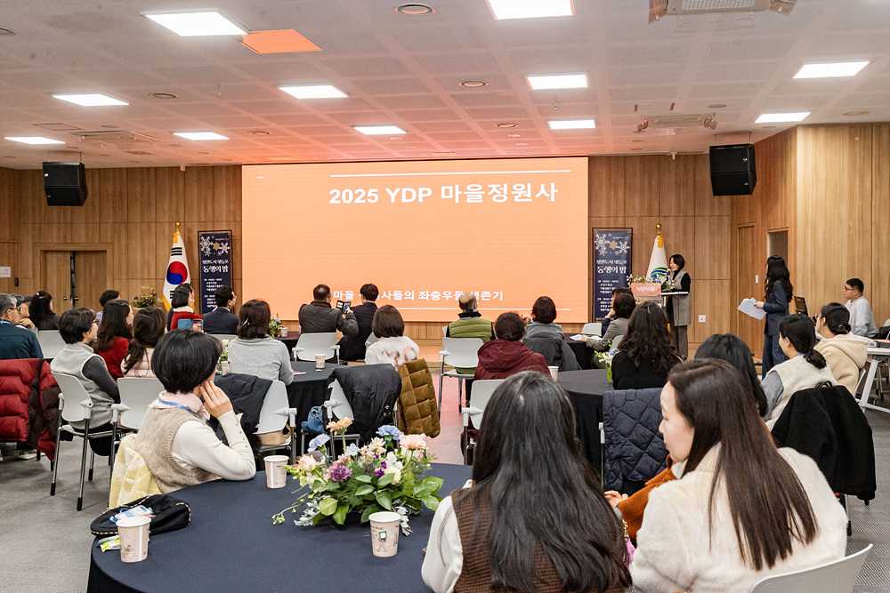 정원도시 영등포, 동행의 밤 12번째 파일