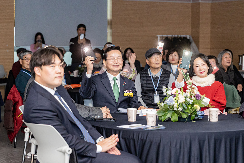 정원도시 영등포, 동행의 밤 6번째 파일