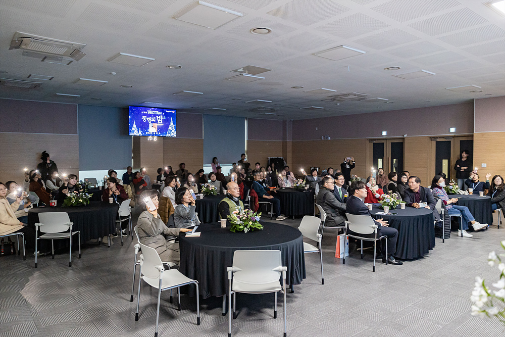 정원도시 영등포, 동행의 밤 10번째 파일