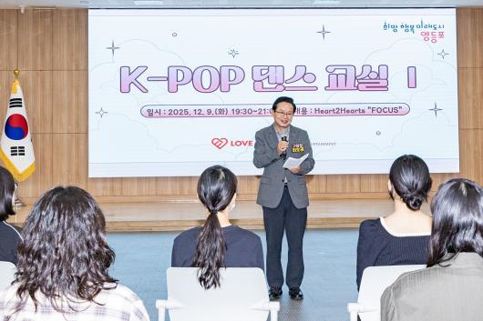 K-POP 댄스 교실 사진