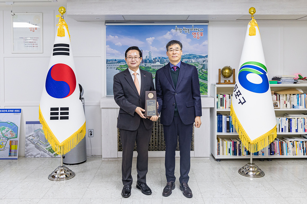 지역사회 공헌 및 발전 유공 감사패 수여식 2번째 파일