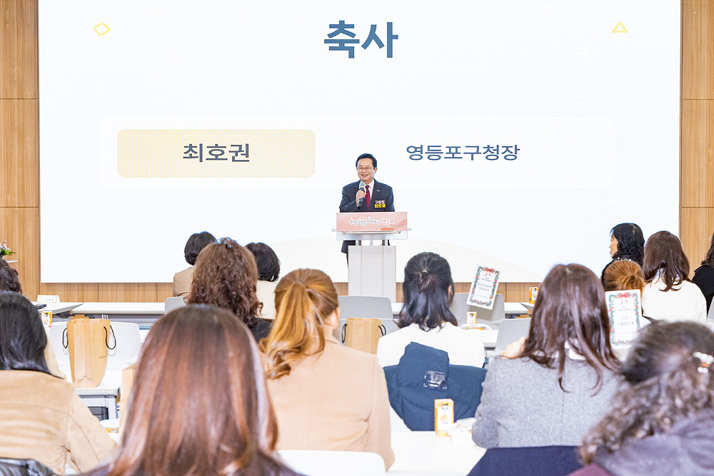 2025년 모아어린이집 사업평가회 2번째 파일