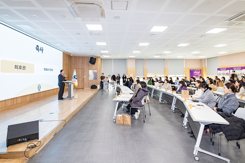 2025년 모아어린이집 사업평가회 4번째 파일