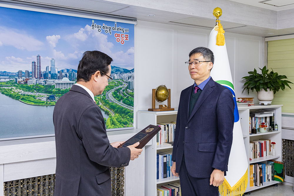 지역사회 공헌 및 발전 유공 감사패 수여식 9번째 파일