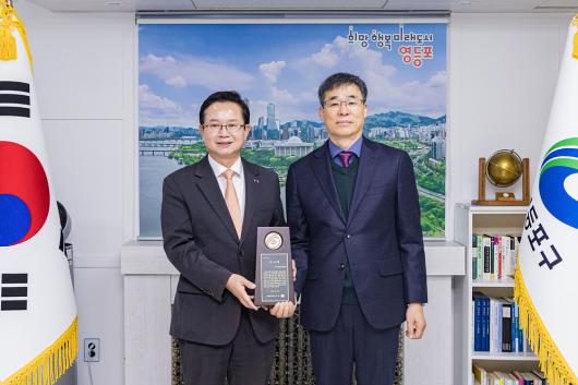 지역사회 공헌 및 발전 유공 감사패 수여식 사진