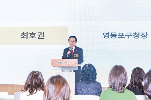 2025년 모아어린이집 사업평가회 사진