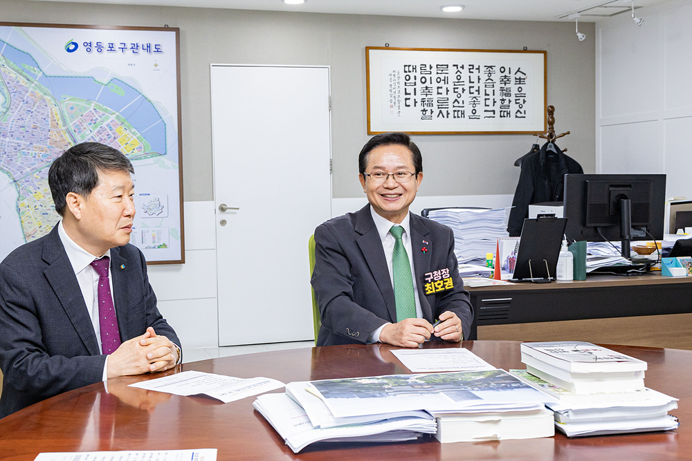 2026 희망온돌 따뜻한 겨울나기 전달식(영등포농협·영등포구상공회의소) 2번째 파일