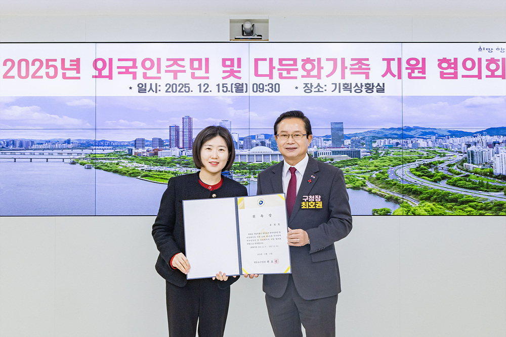 외국인주민 및 다문화가족 지원협의회 7번째 파일