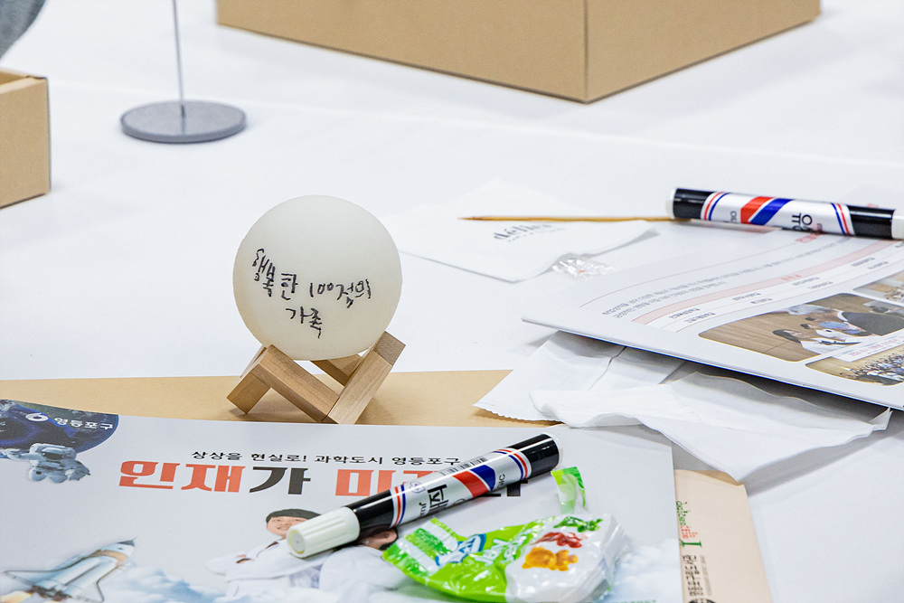 2025년 독서장학생 장학증서 수여식 13번째 파일