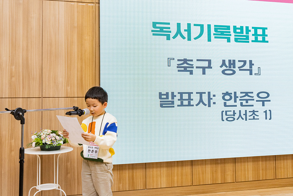 2025년 독서장학생 장학증서 수여식 9번째 파일