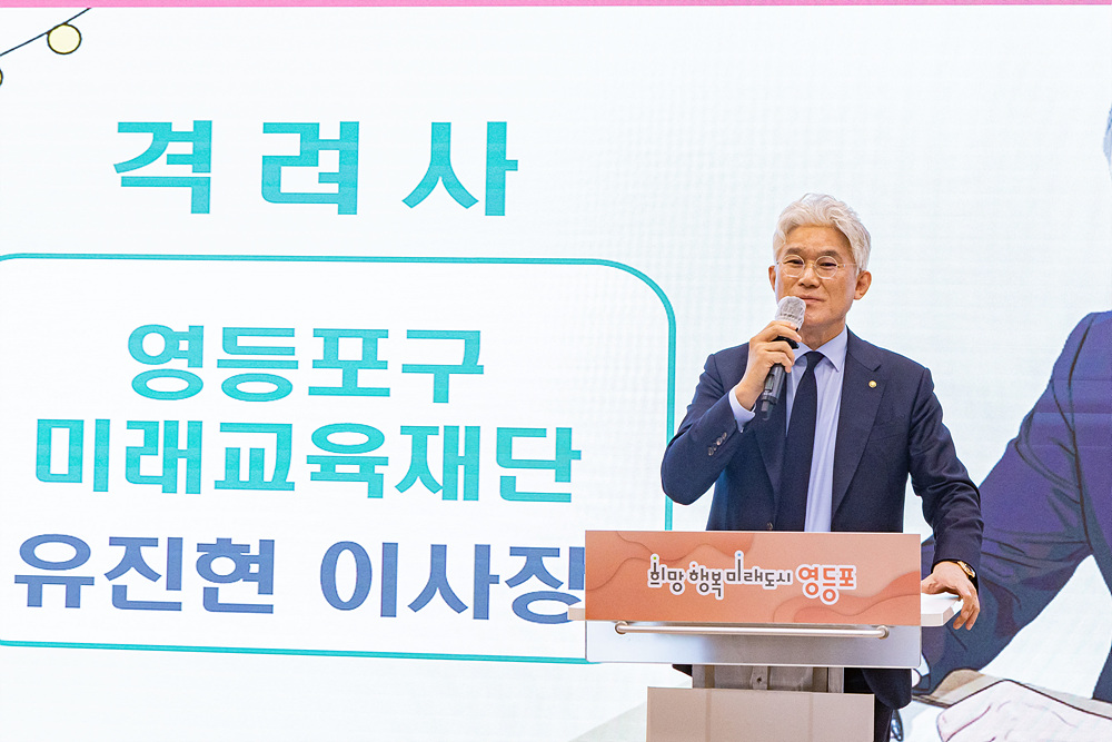 2025년 독서장학생 장학증서 수여식 8번째 파일