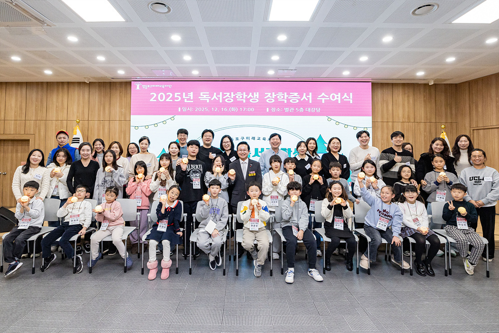 2025년 독서장학생 장학증서 수여식 6번째 파일