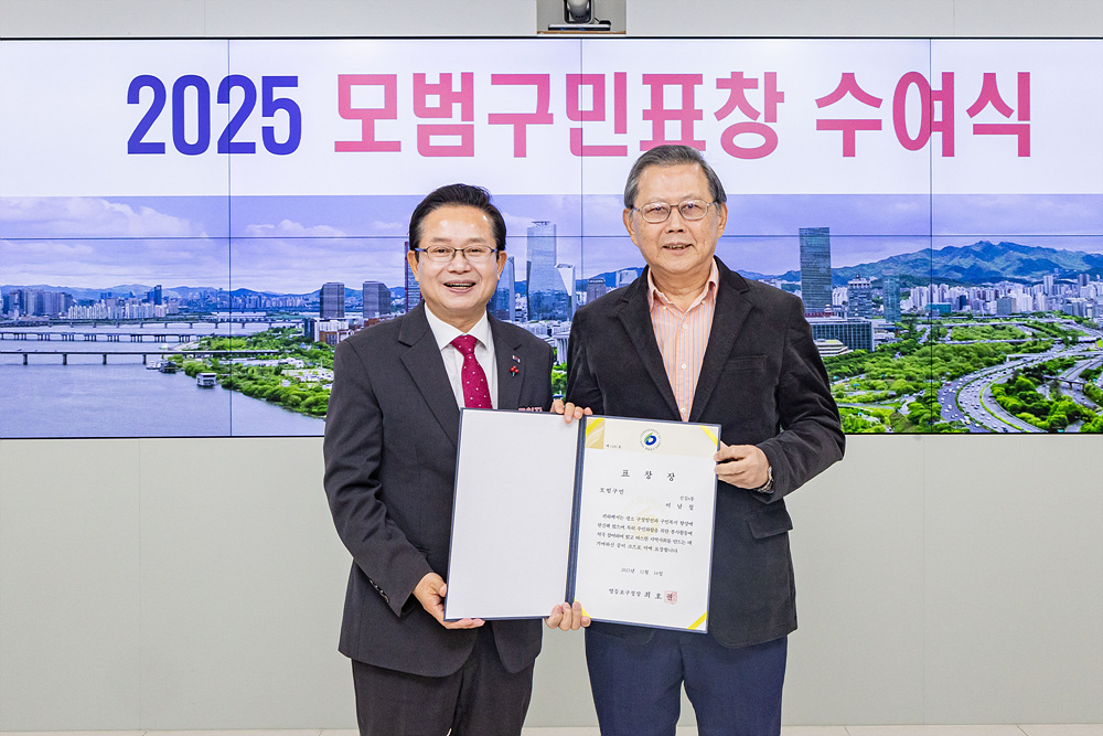 12월 모범구민 표창 수여식 17번째 파일