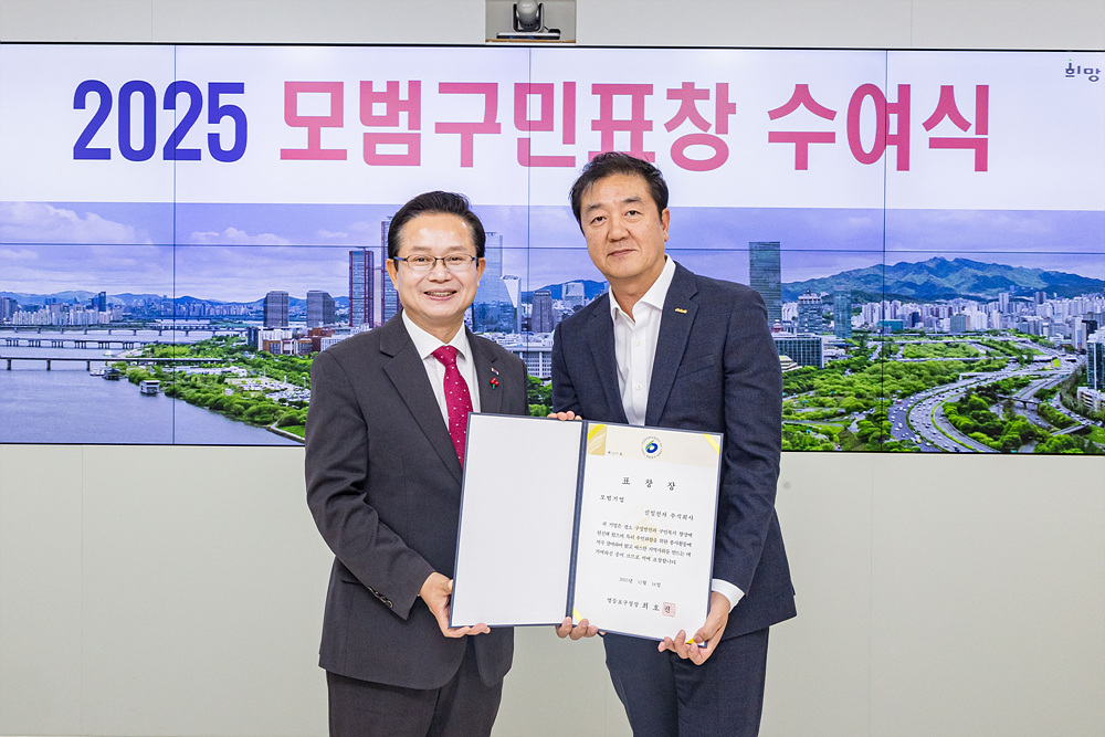 12월 모범구민 표창 수여식 14번째 파일