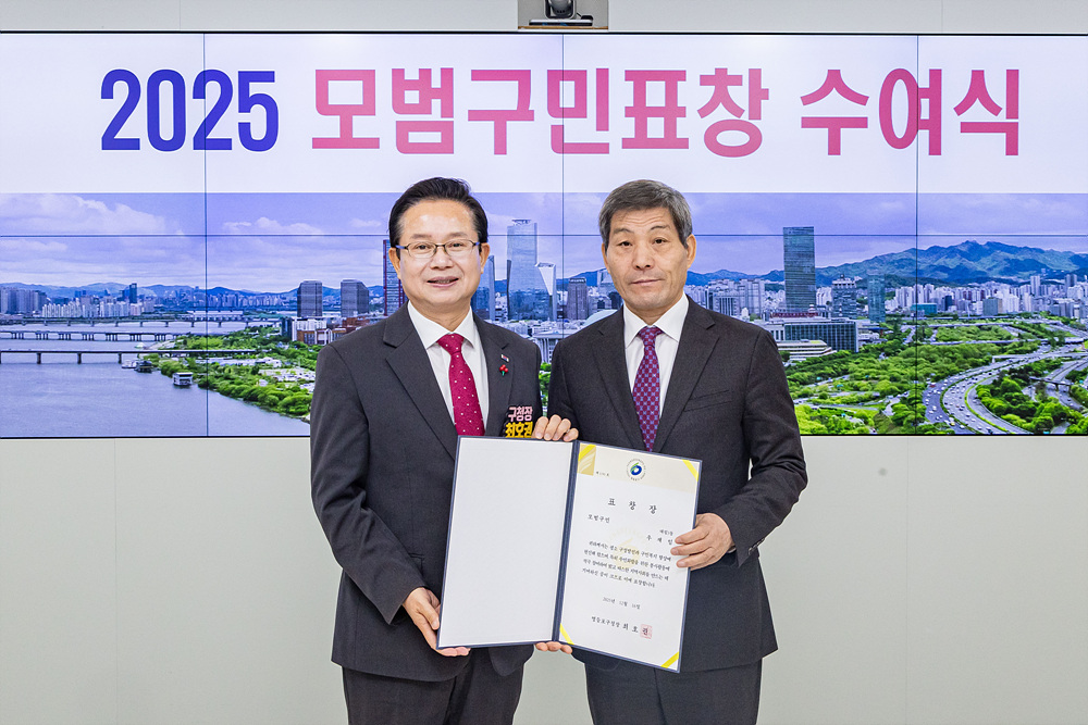 12월 모범구민 표창 수여식 22번째 파일