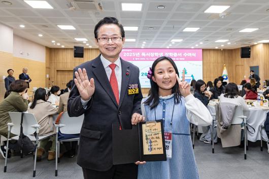 2025년 독서장학생 장학증서 수여식 사진