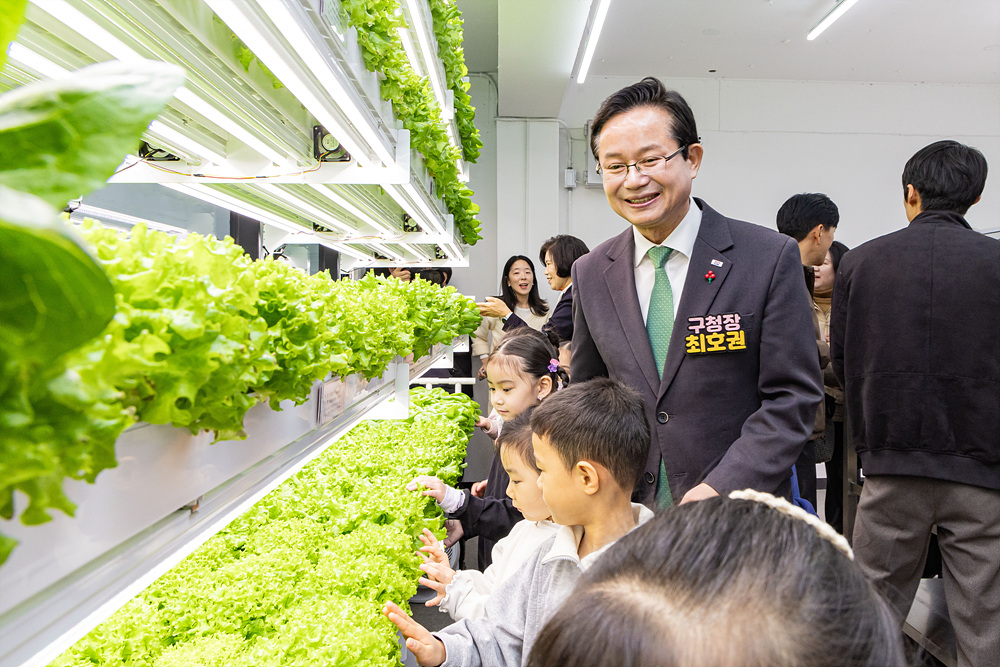 정원문화센터×스마트팜 (양평점) 개소식 5번째 파일