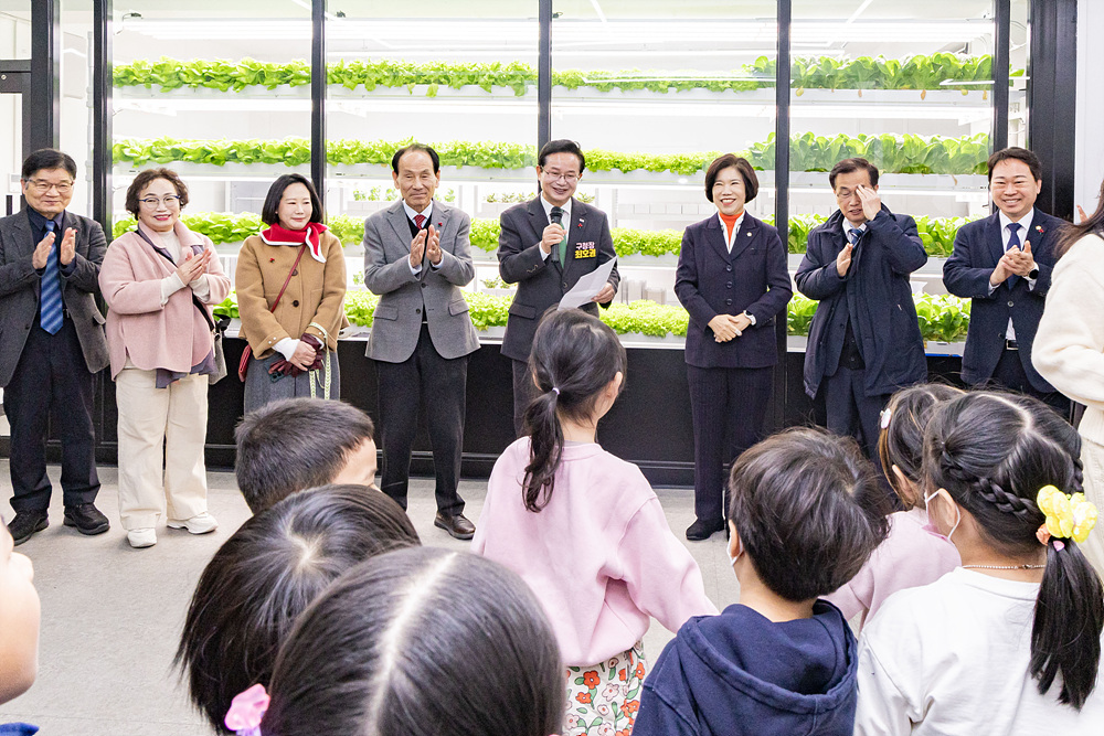 정원문화센터×스마트팜 (양평점) 개소식 3번째 파일