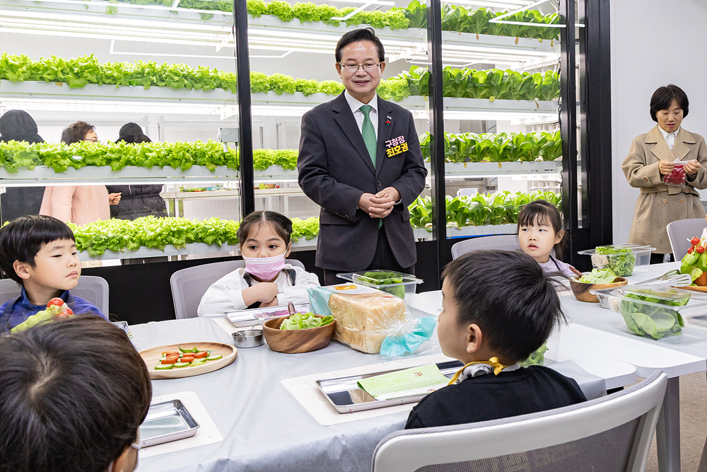 정원문화센터×스마트팜 (양평점) 개소식 7번째 파일
