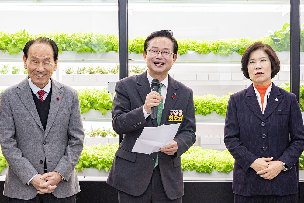 정원문화센터×스마트팜 (양평점) 개소식 2번째 파일