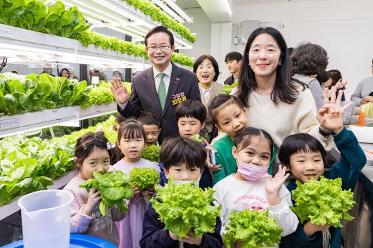 정원문화센터×스마트팜 (양평점) 개소식 사진