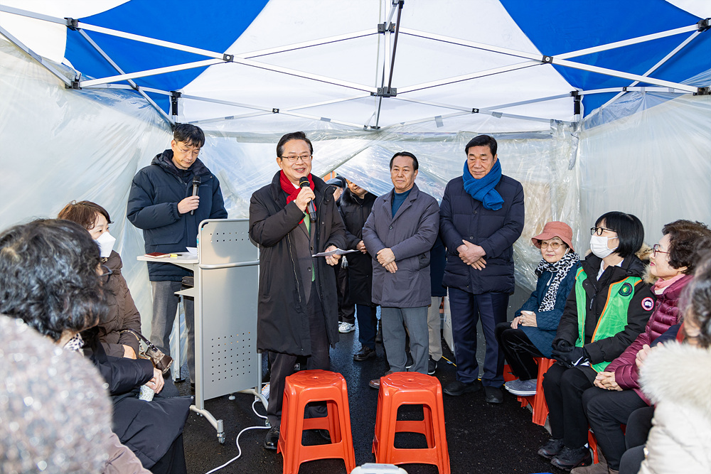 신길6동 클린하우스 개장식 2번째 파일