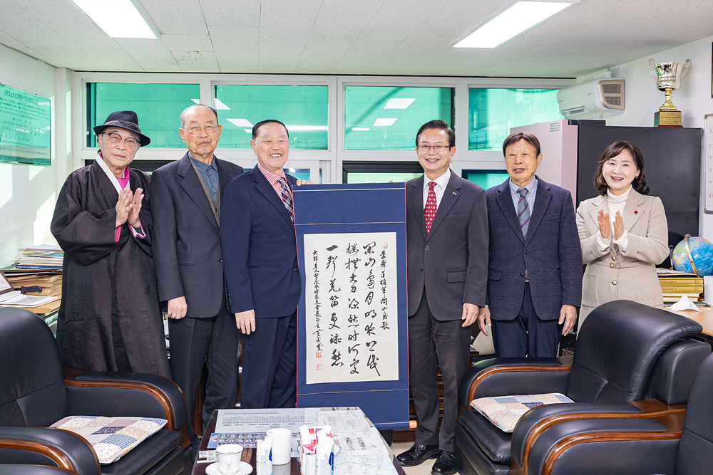 2026년 대한노인회 신년인사 4번째 파일