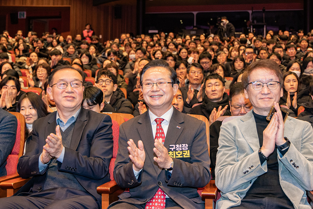 2026년 영등포구 시무식 5번째 파일