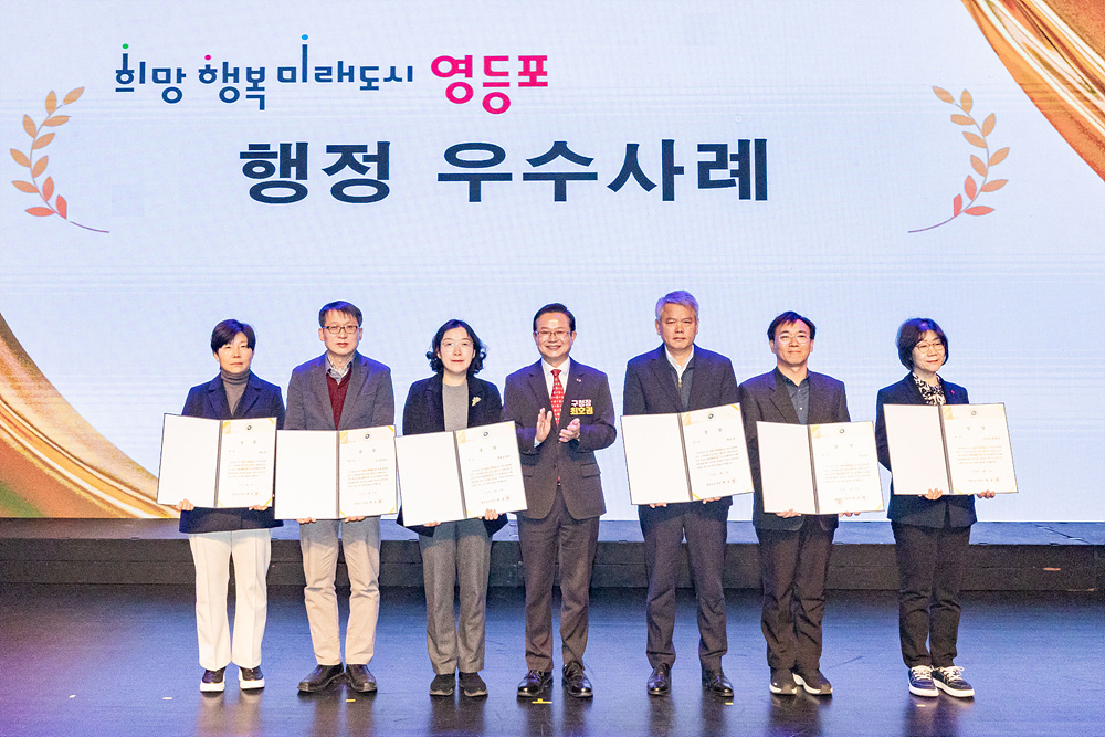 2026년 영등포구 시무식 13번째 파일