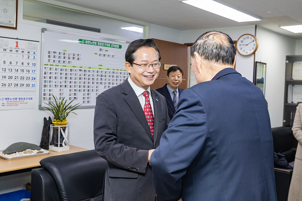 2026년 대한노인회 신년인사 6번째 파일