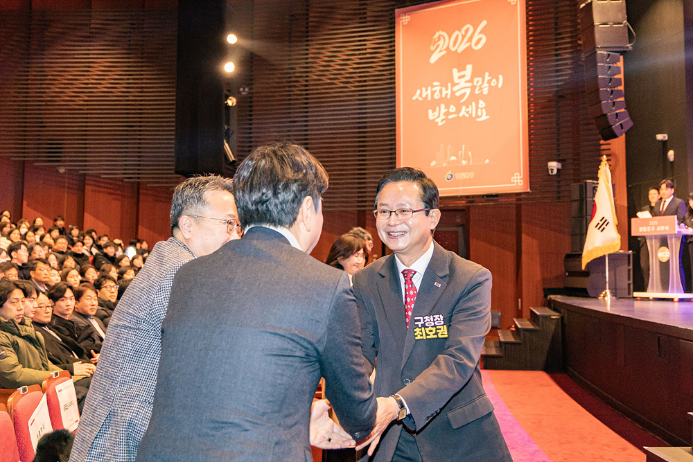 2026년 영등포구 시무식 1번째 파일