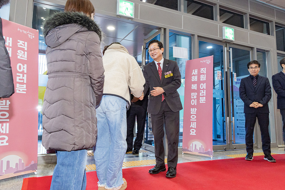 2026년 영등포구 시무식 15번째 파일