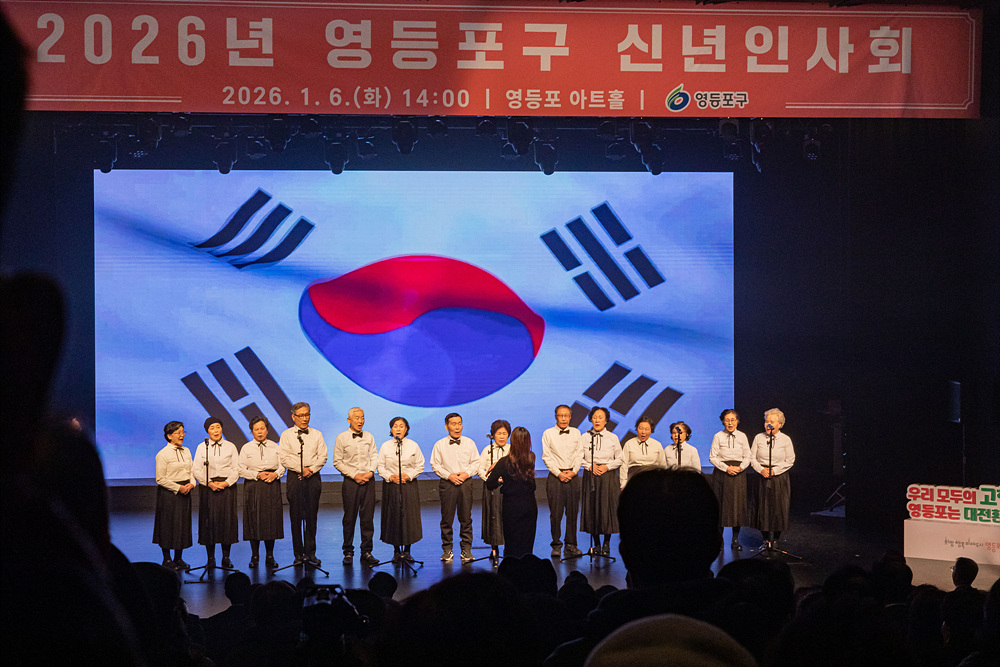 2026년 「신년인사회」 17번째 파일