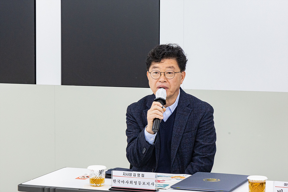 1월 모범구민 표창 수여식 7번째 파일