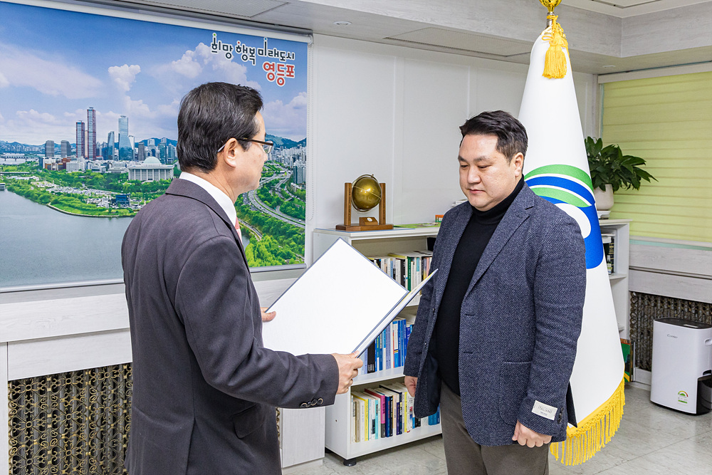 대한소상공인협회 감사장 전달식 5번째 파일