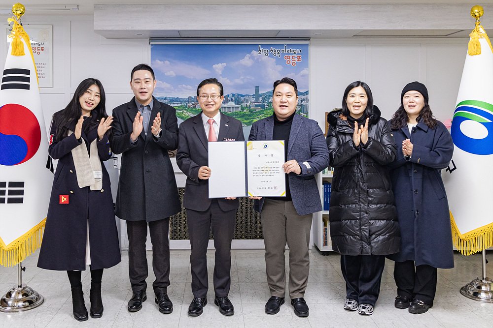 대한소상공인협회 감사장 전달식 4번째 파일