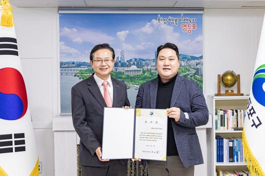 대한소상공인협회 감사장 전달식 사진