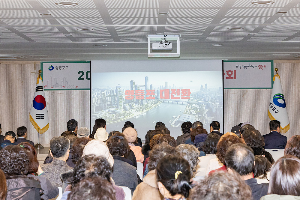 2026년 병오년 새해맞이 동(洞) 신년인사회(신길6동·대림1동·대림2동·대림3동) 12번째 파일