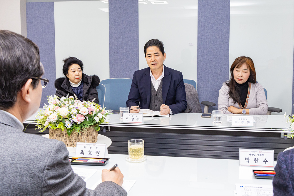 신길1구역 주택정비형 재개발사업 정비구역 소통간담회 6번째 파일