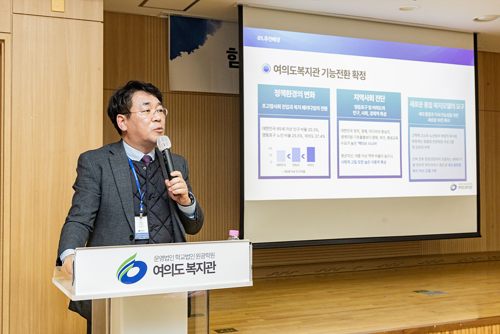 여의도복지관 개관 10주년 행사 12번째 파일