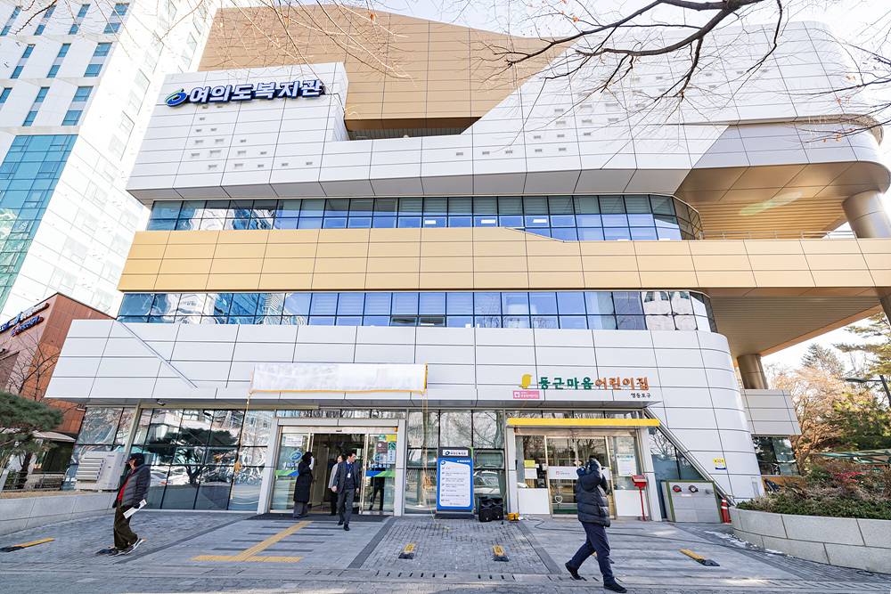 여의도복지관 개관 10주년 행사 14번째 파일