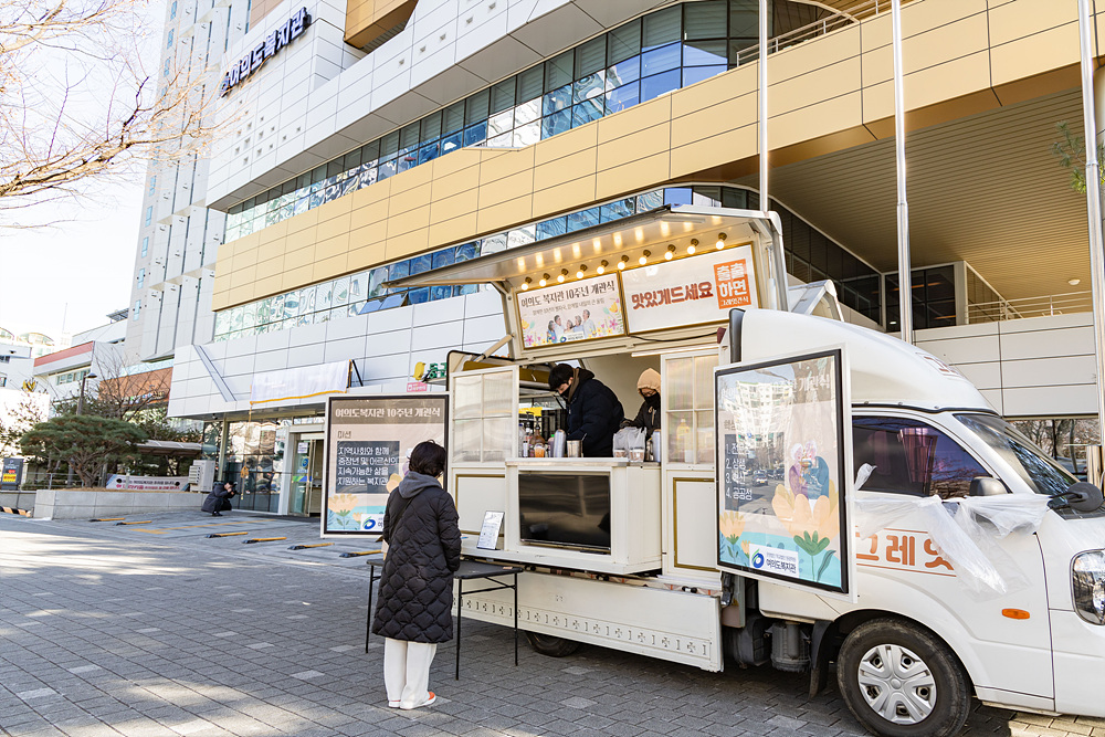 여의도복지관 개관 10주년 행사 15번째 파일