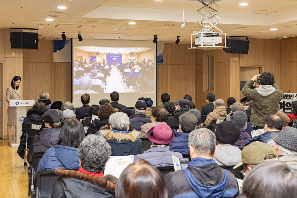 여의도복지관 개관 10주년 행사 11번째 파일