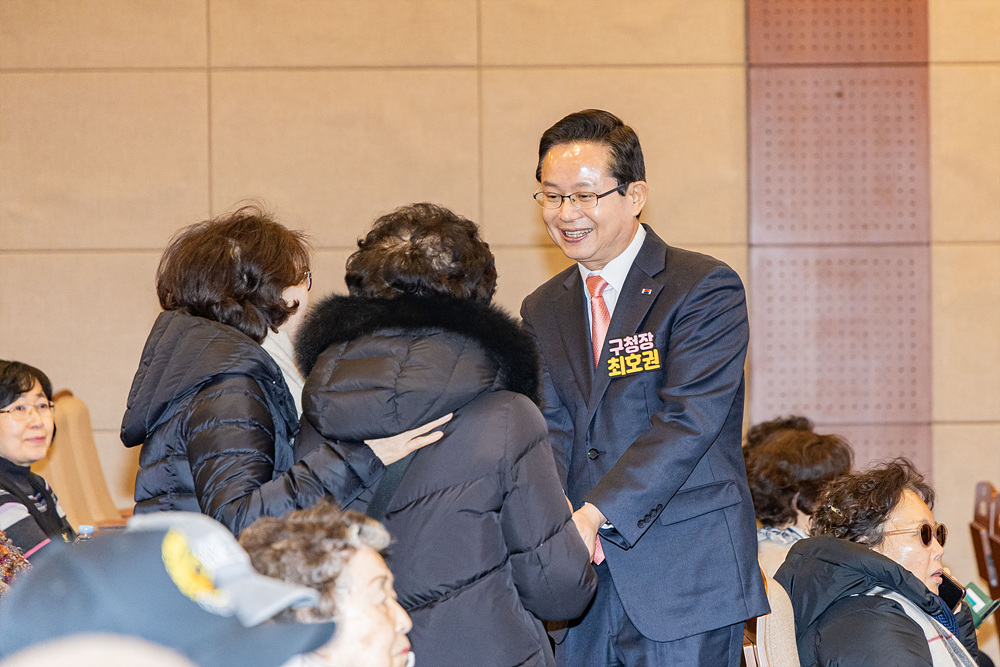 2026년 병오년 새해맞이 동(洞) 신년인사회(여의동) 8번째 파일