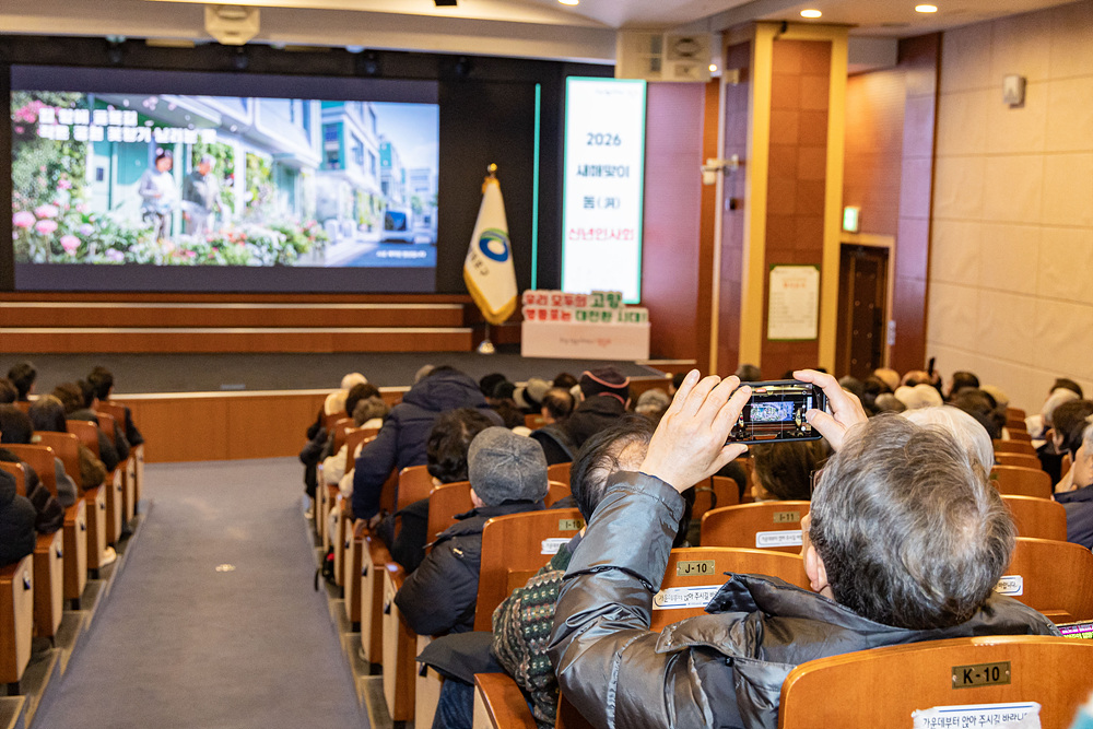 2026년 병오년 새해맞이 동(洞) 신년인사회(여의동) 10번째 파일