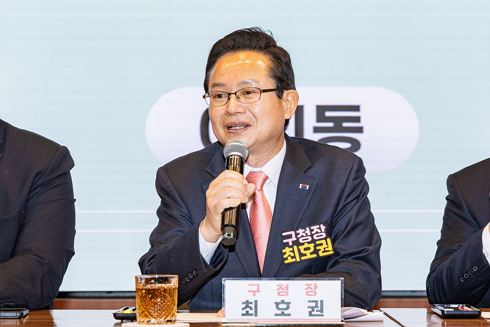 2026년 병오년 새해맞이 동(洞) 신년인사회(여의동) 1번째 파일