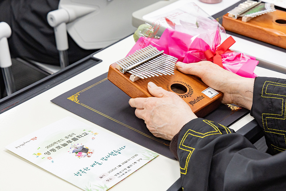 2025학년도 영등포늘푸름학교 초등⦁중학 졸업식 34번째 파일